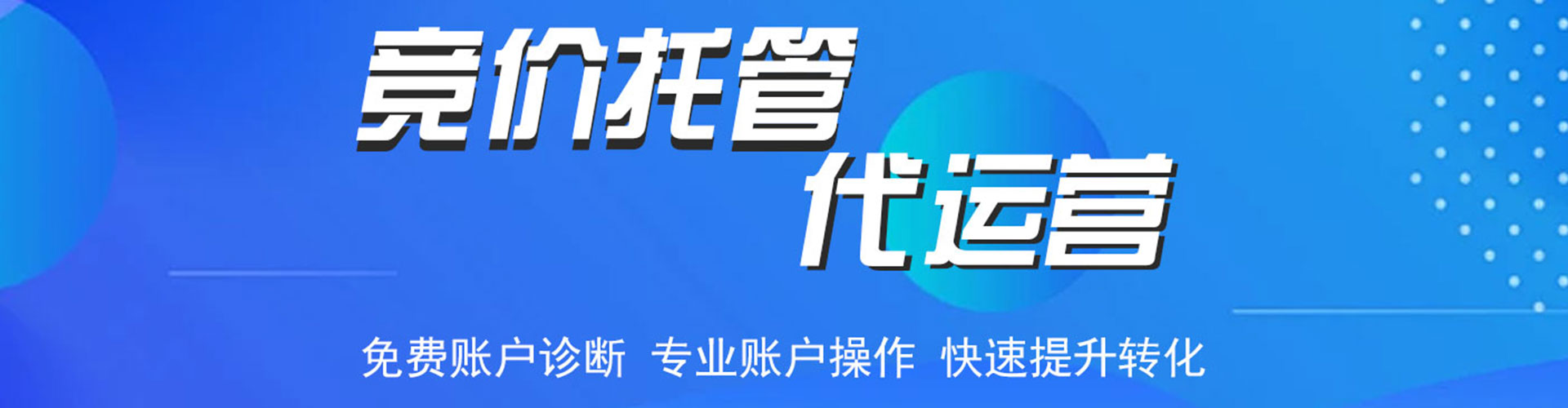 远安百度信息流