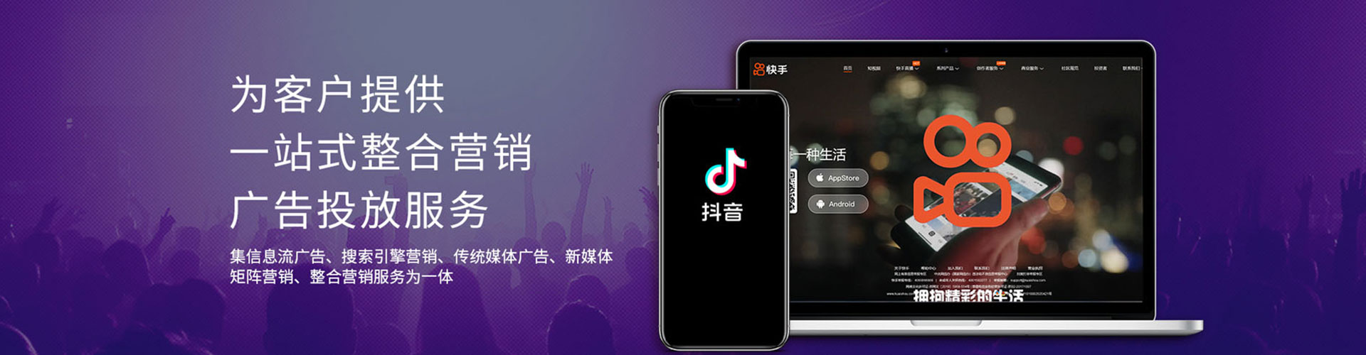 远安搜索开户返点