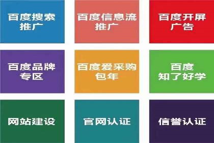 搜索引擎营销（SEM）如何助力企业品牌推广